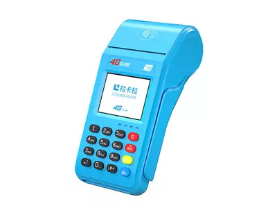 前郭拉卡拉传统大POS机